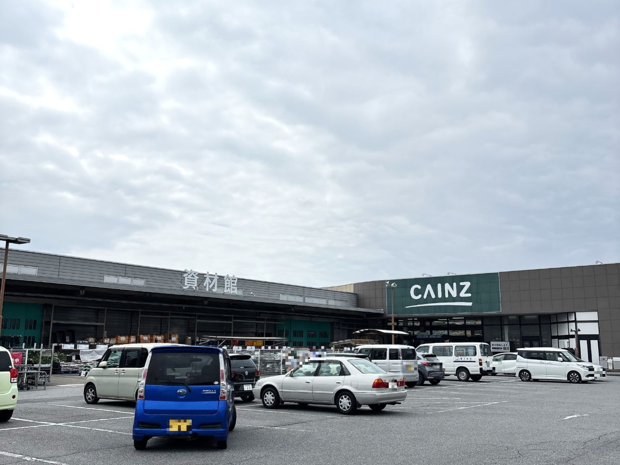 カインズ足利店